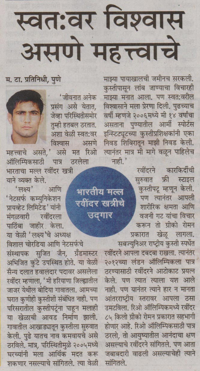 paper-news-Maharashtra Times